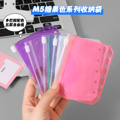 M5活页拉链袋5孔活页夹替芯