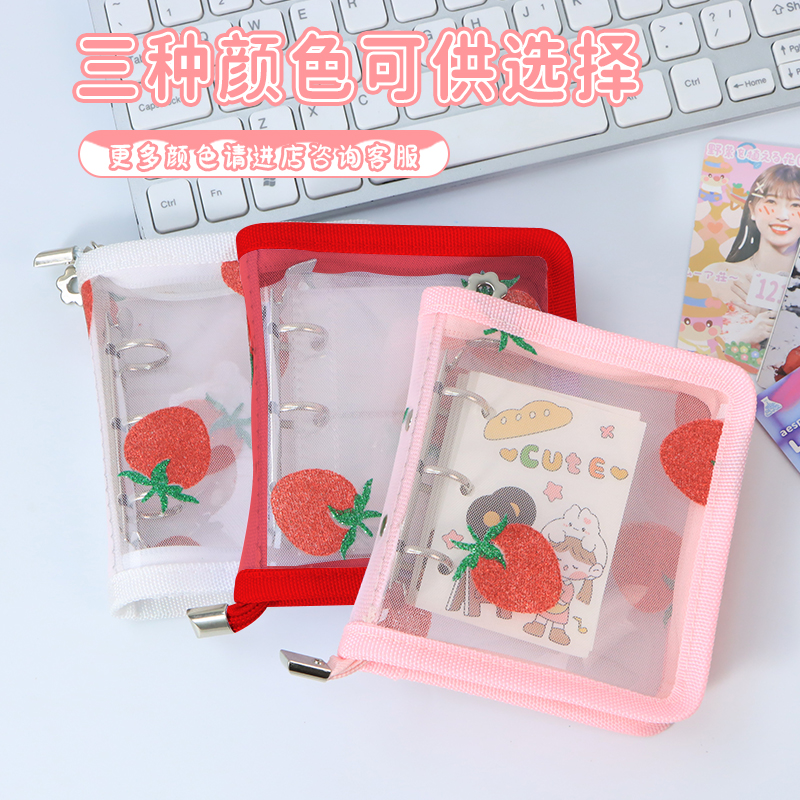 简约蕾丝草莓小三孔拉链活页相册