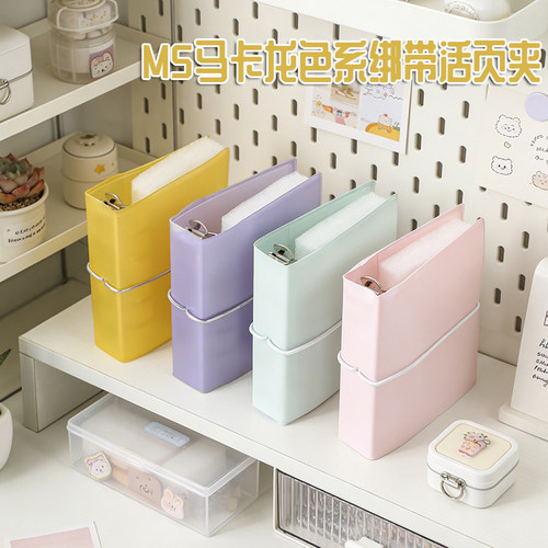 便携m5活页本追星女孩卡册马卡龙色系绑带外壳小清新手账本收纳本