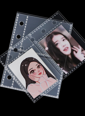 M5卡册内页双面PP高透材质2寸3寸照追星爱豆卡片单格两格活页收纳
