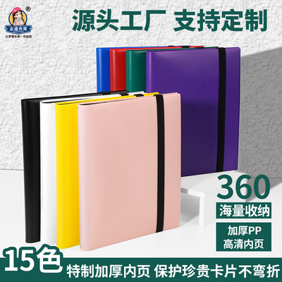 大容量动漫游戏明星卡片收纳册