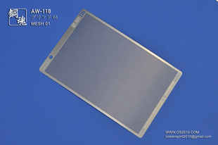 A.W钢魂 AW118-AW125 蚀刻片 精密模型套件高达模型GK通用细节改