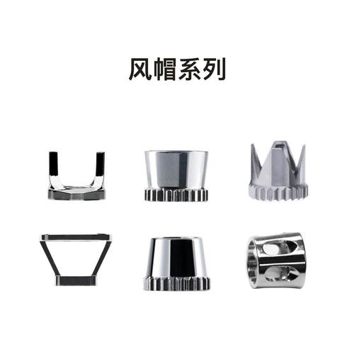 Gaahleri伽利略喷笔圆形定距皇冠斧形风帽莫比乌斯系列专用