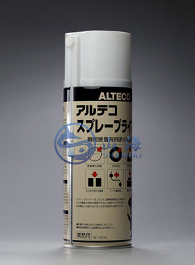 山海模型 日本安特固促进剂固化剂胶水催化剂 420ml模型制作工具