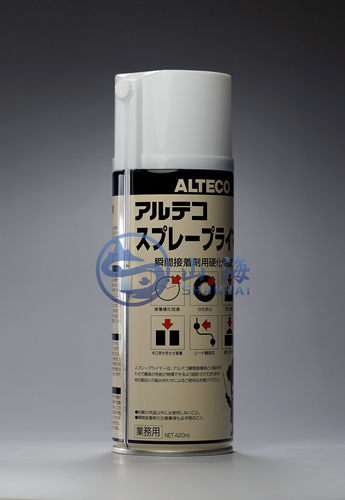 山海模型 日本安特固促进剂固化剂胶水催化剂 420ml模型制作工具