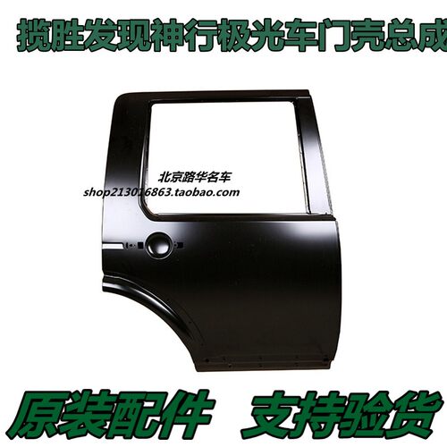 适用于揽胜运动发现34神