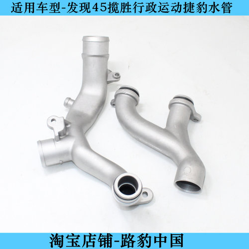 适用揽胜行政运动发现45四