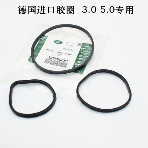 适用揽胜行政运动版极光发