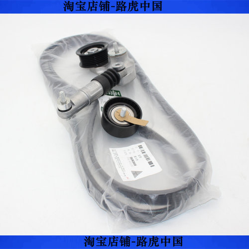 适用神行者2极光20发现动