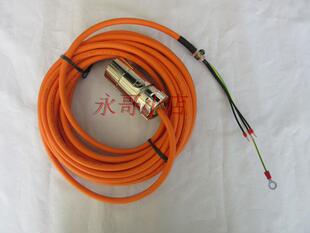 5CA31 1.0 1BF 长度可定制高柔动力电源电缆 4G2.5 6FX8002