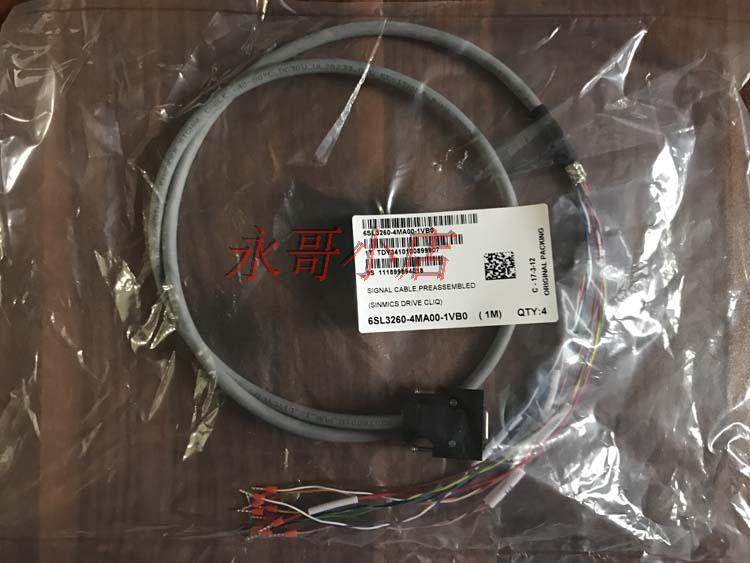 6SL3260-4MA00-1VB0线缆