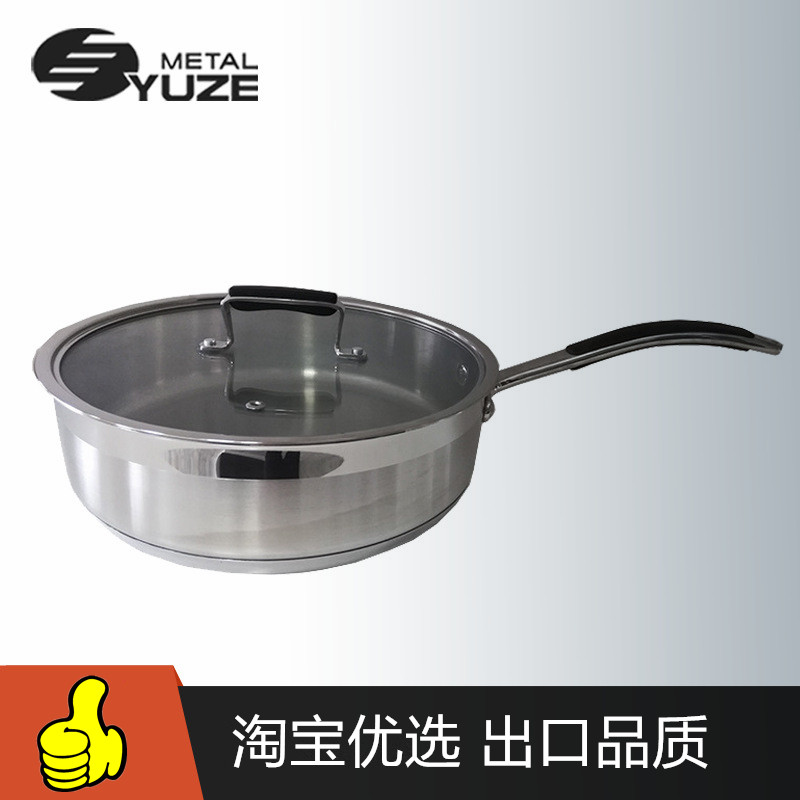 304不锈钢加深平底锅26cmX7.5无涂层加厚复底煎蛋锅单手柄小炒锅