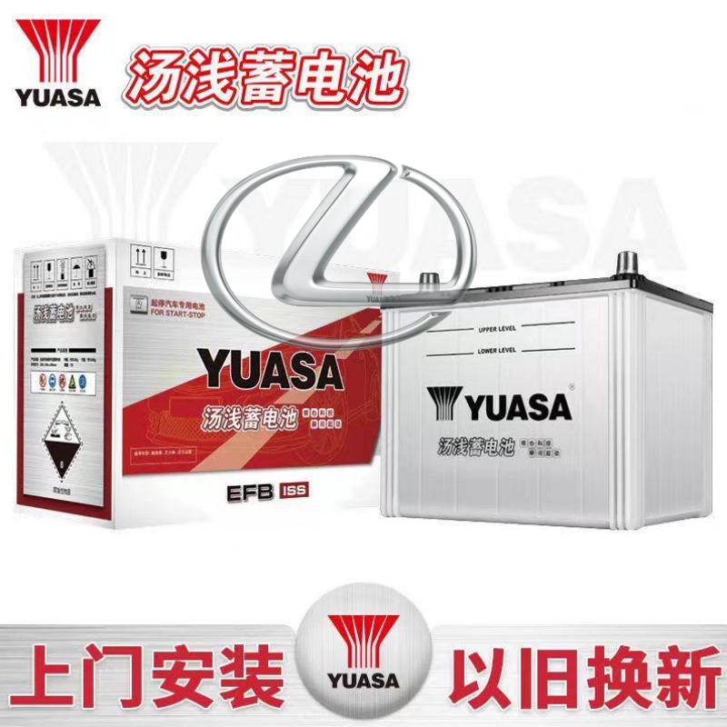 适配雷克萨斯RX300RX200电瓶雷克萨斯ES原装启停电瓶T115汤浅80AH