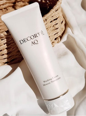 DECORTE黛珂AQ白檀氨基酸保湿洗面奶25年新版泡沫温和洁面乳125ML
