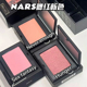 NARS纳斯25新色单色腮红新版 欲望Hunger 永盛Fantasy 新品 幻梦Sex
