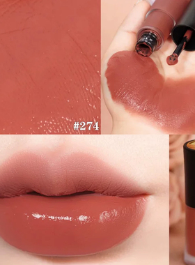 Lancome兰蔻菁纯小蛮腰水唇釉口红唇膏柔雾染唇液196/274雾茶乌龙