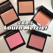 Chai Laura Mercier罗拉LM宝藏腮红6g日杂温柔气质Ginger Bellini