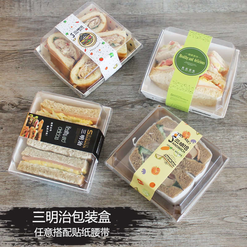 ins网红便当蛋糕包装盒100套青团三明治舒芙蕾盒子肉松小贝泡芙盒