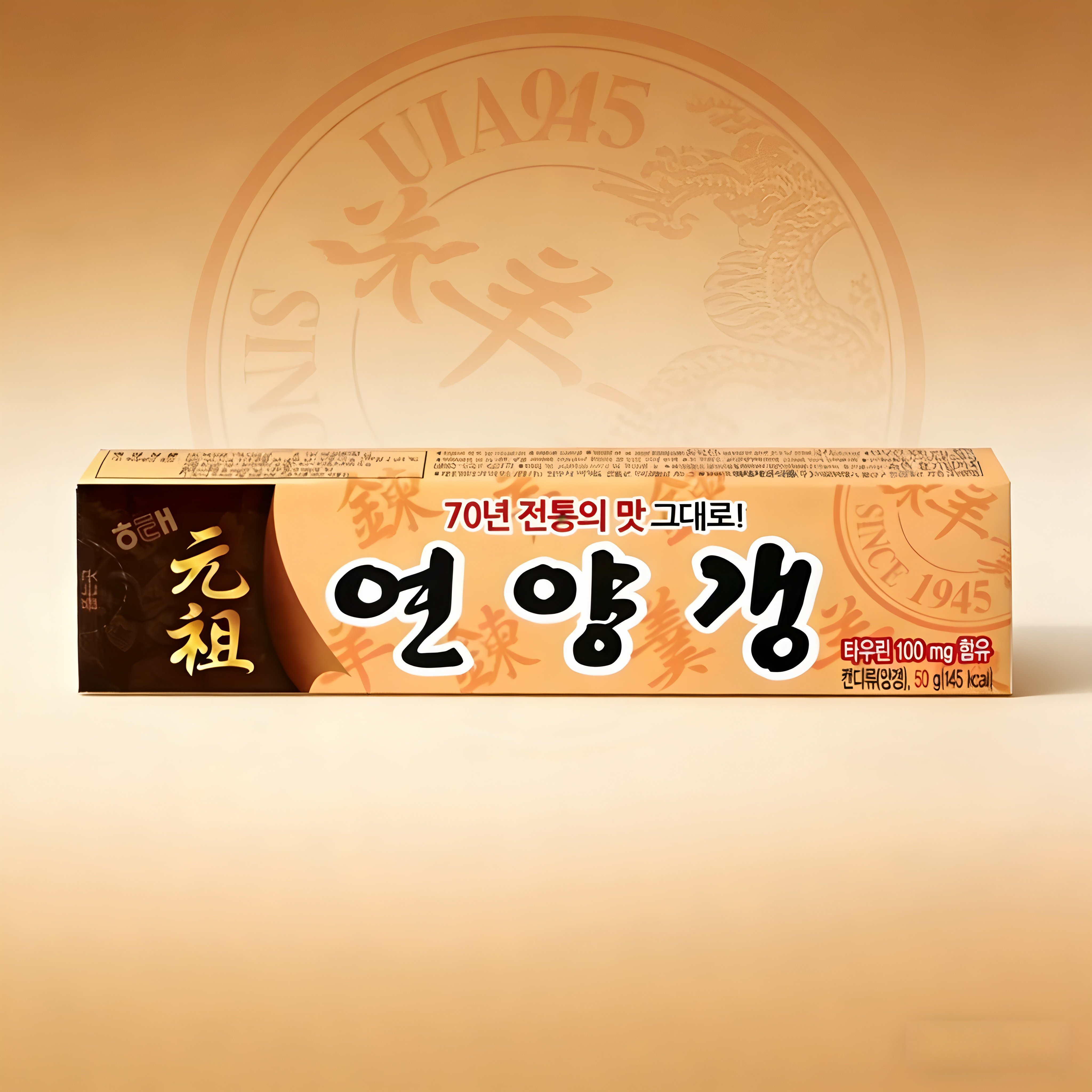 韩国进口零食红豆糕海太羊羹红豆羹点心55g零食小吃休闲食品