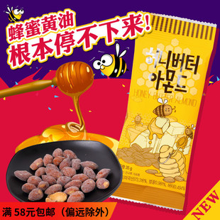 韩国进口零食芭蜂农场蜂蜜黄油扁桃仁35g多口味小吃休闲食品