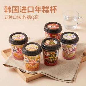 韩国啵乐乐甜辣芝士杯装年糕