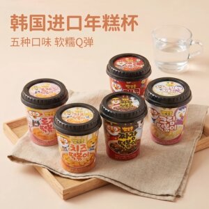 韩国进口啵乐乐炒年糕甜辣芝士炸酱奶油芝士速食杯装儿童零食