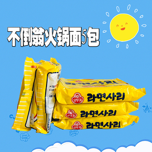韩国进口方便面不到翁火锅面110g*5袋拉面方便面无调料面饼