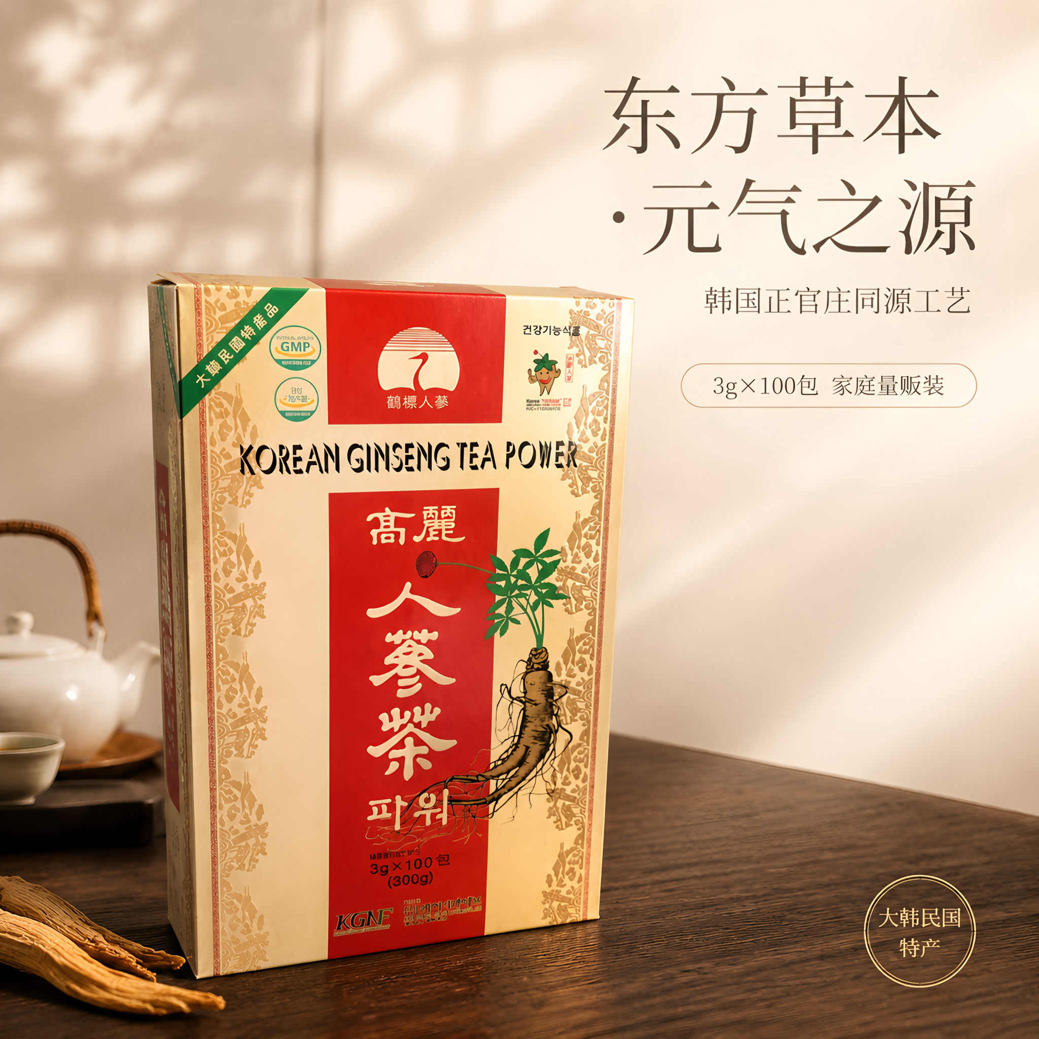 韩国进口高丽人参茶3g*100袋纸盒鹤标装独立包装颗粒冲饮节日礼品