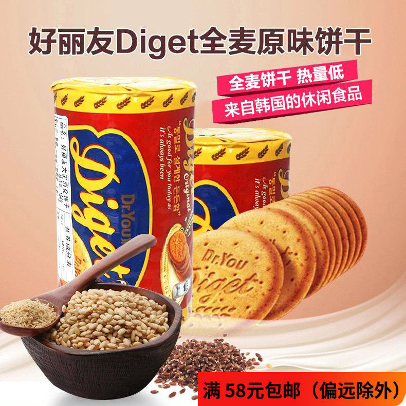 韩国进口零食好丽友全麦饼干大麦消化饼干194g 原味营养饱腹粗粮