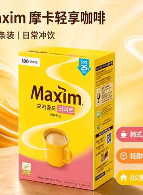 麦鑫韩国进口低糖摩卡速溶咖啡