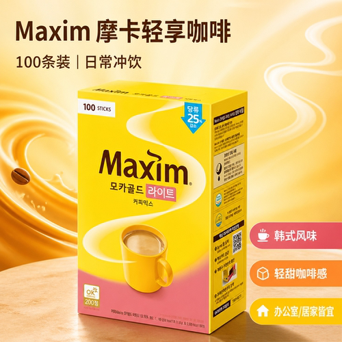 麦鑫韩国进口低糖摩卡速溶咖啡