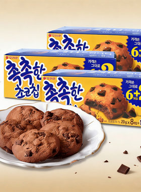 韩国零食进口好丽友巧克力软曲奇饼干儿童早餐糕点网红办公室食品