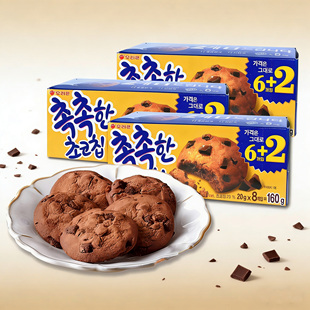 韩国零食进口好丽友巧克力软曲奇饼干儿童早餐糕点网红办公室食品