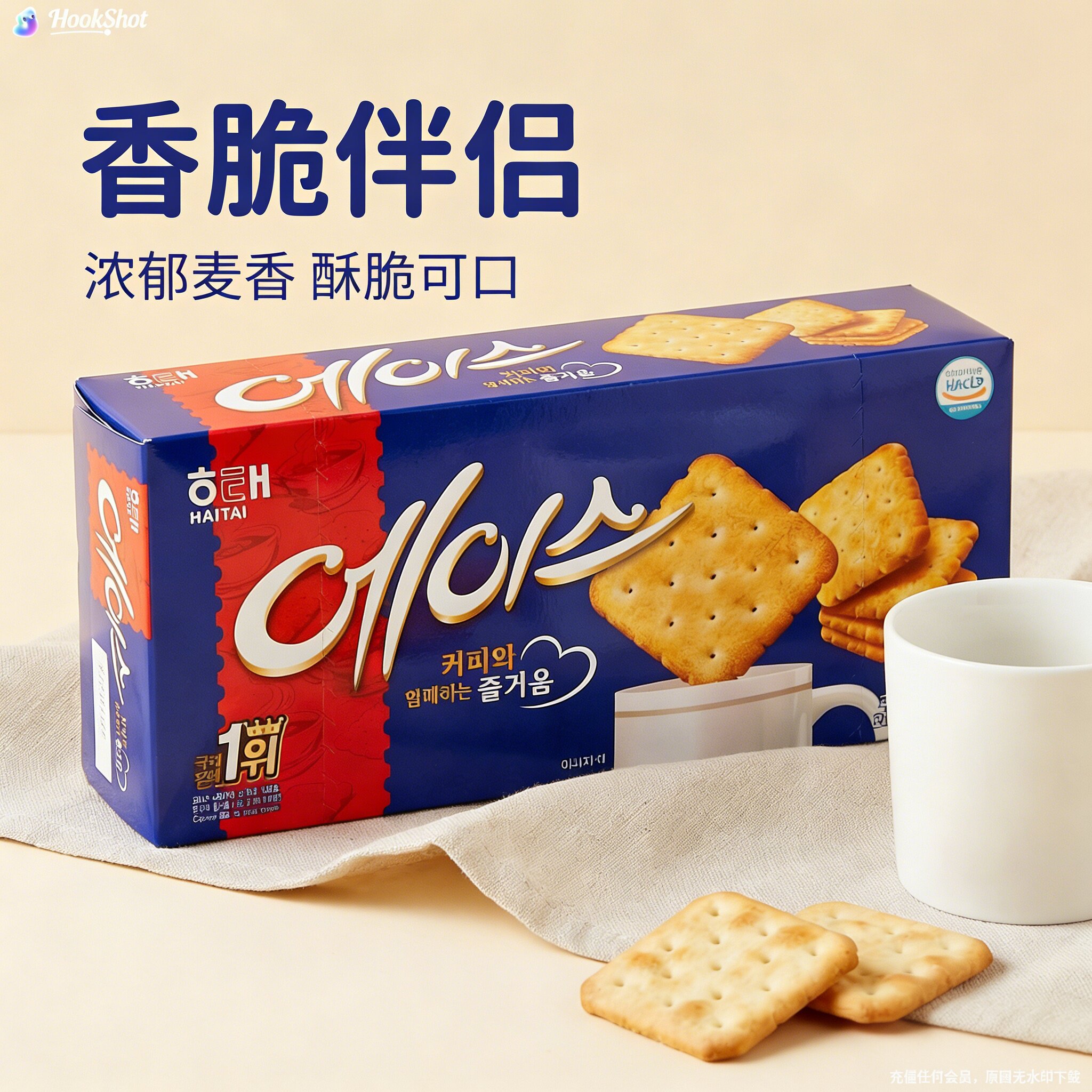 韩国进口海太ACE咸味苏打饼干218g薄脆代餐办公室休闲早餐零食