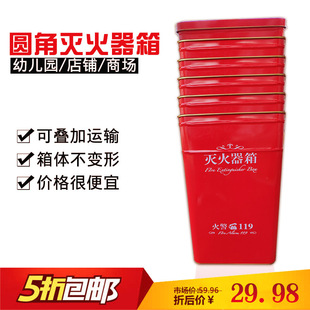 新型放4kg2具干粉灭火器箱圆角消防箱器材家用公司幼儿园放置套装