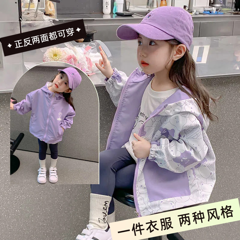 女童春秋双面穿外套2025新款洋气儿童连帽夹克上衣女宝宝冲锋衣潮