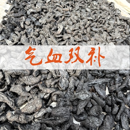 党参气血双补, 四物汤升级版本 男女款