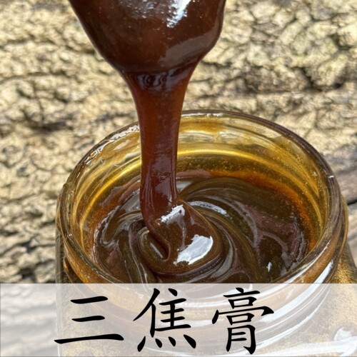 三焦归元