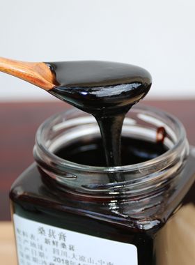 2025年鲜果古法柴火熬制 桑葚膏非桑椹干熬500g