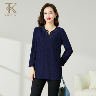 阔太2024秋冬新款中年妈妈套头圆领九分袖H版中长款上衣打底衫女