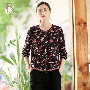 阔太2025春新款 女 洋气减龄中年妈妈40岁50岁短外套百搭上衣防晒衫