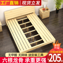 米床架1.2米松木双人床现代简约单人床经济型简易家具床1.5实木床