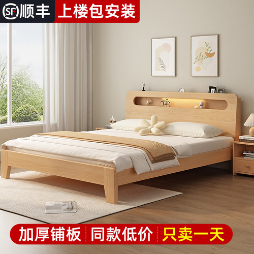 实木床1.5m主卧床1米8双人床出租房用用经济型现代简约家单人床架