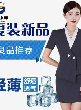 夏季夜场ktv公主服dj工作服夜总会夜店包厢管家女服务员套装新款