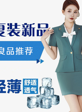 夜场ktv包房公主工作服酒吧夜总会dj女服务员套装夏季新款短袖款