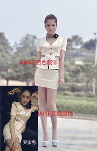 夜场dj公主服夜总会ktv包房女服务员工作套装足浴技师空姐制服夏