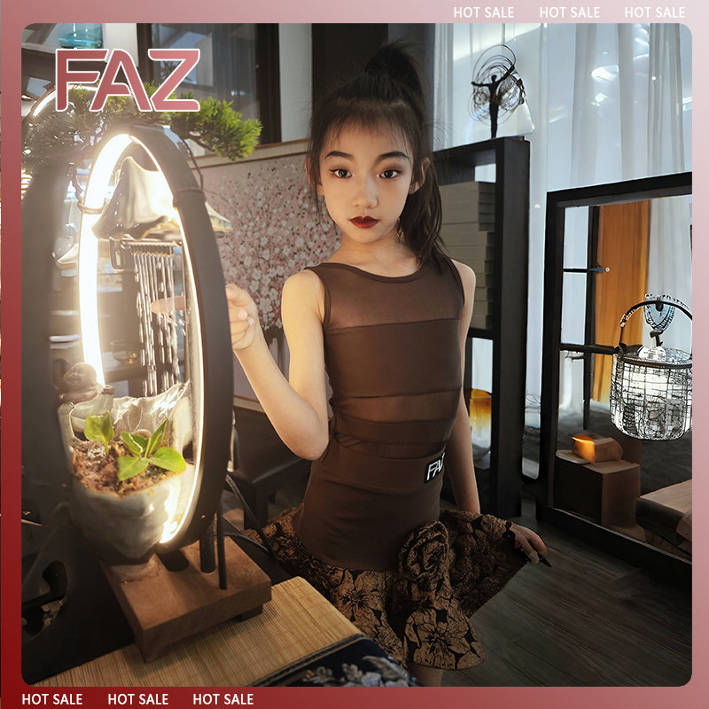 FAZ春夏儿童专业练功服少儿拉丁舞女童棕色套装训练演出表演服装