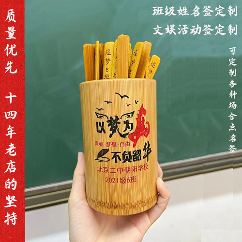 质量好发货快圆润光滑无毛刺竹签