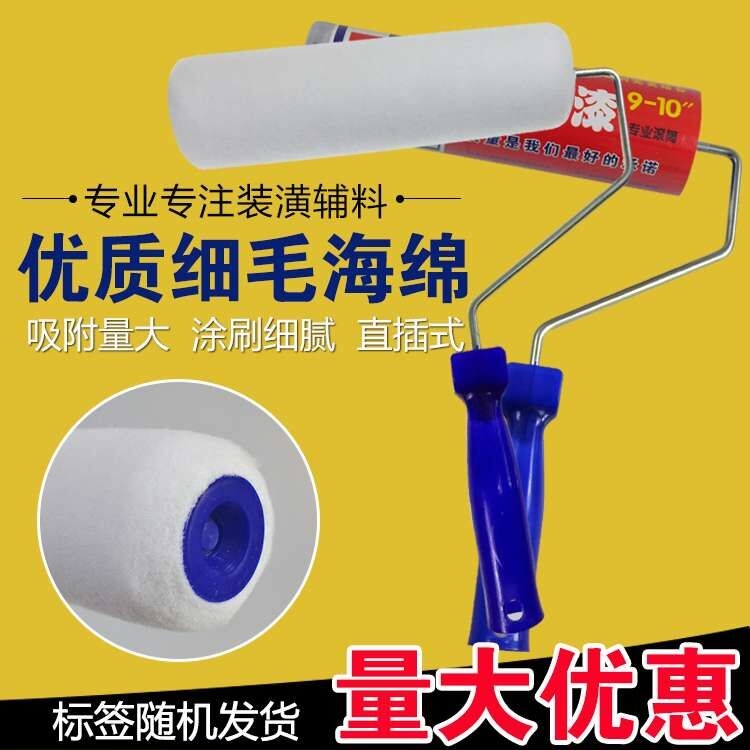 涂料刷乳胶漆油漆细毛滚筒平角