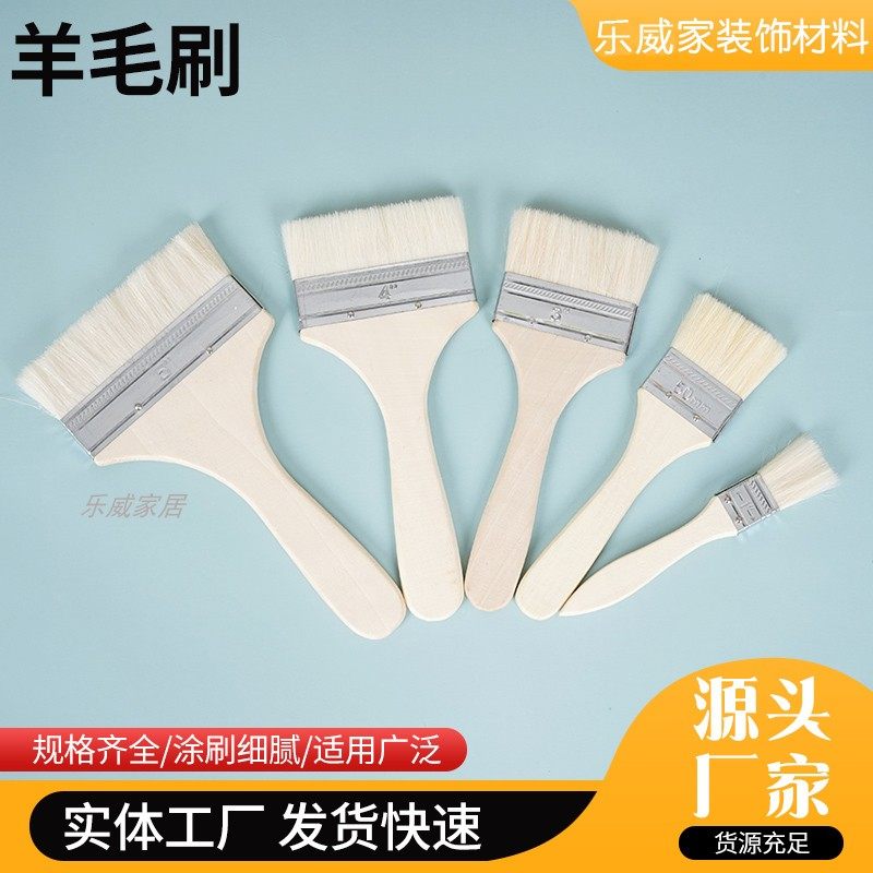 长柄羊毛刷软毛1寸2寸3寸4寸5寸图片